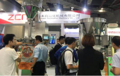 粉末包裝機(jī)